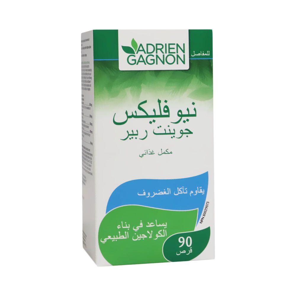 Home Vitamins & Supplements Wellbeings Bone Support Adrien Gagnon