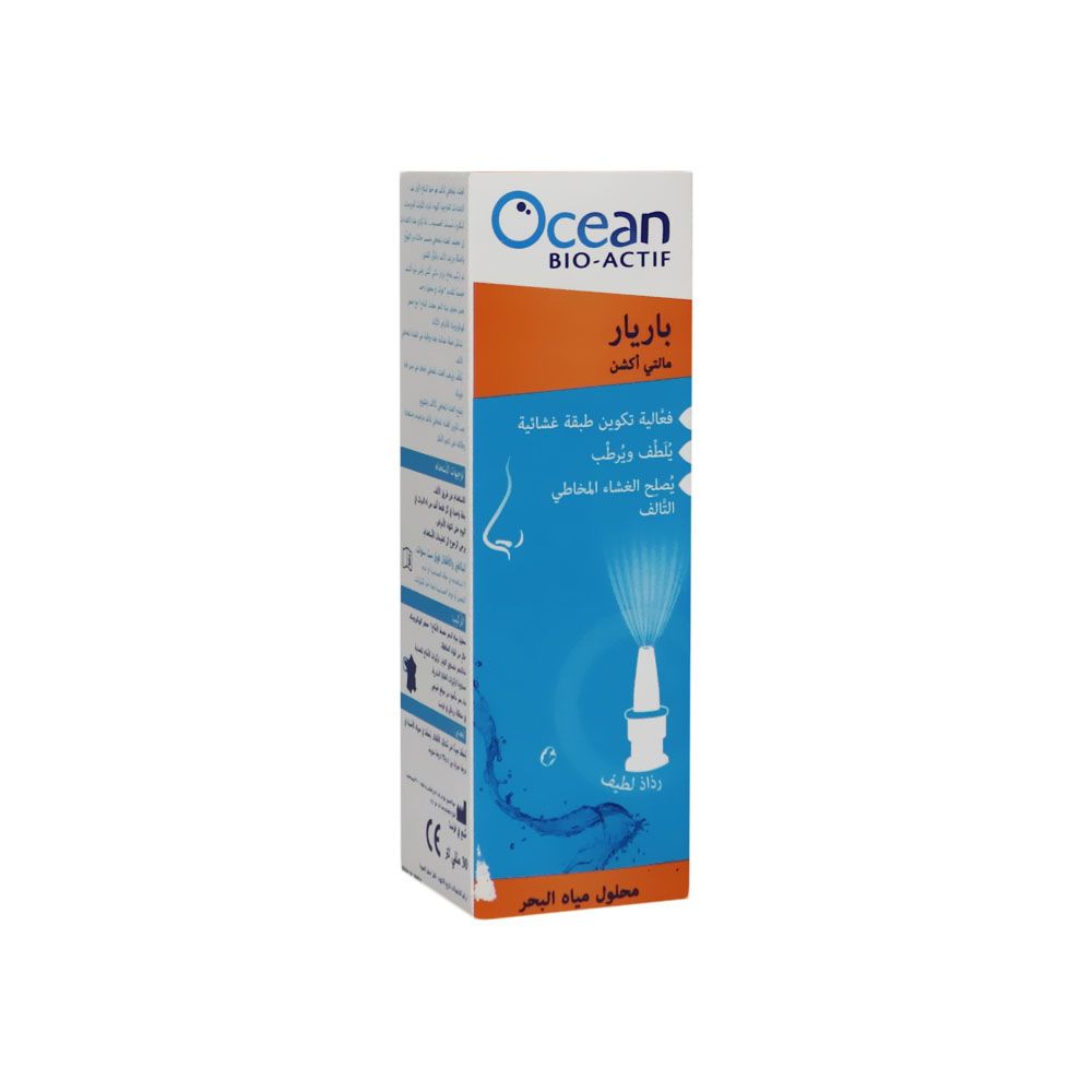 Home OTC ColdCough and Flu Ocean BioActif Barrier MultiAction Nasal