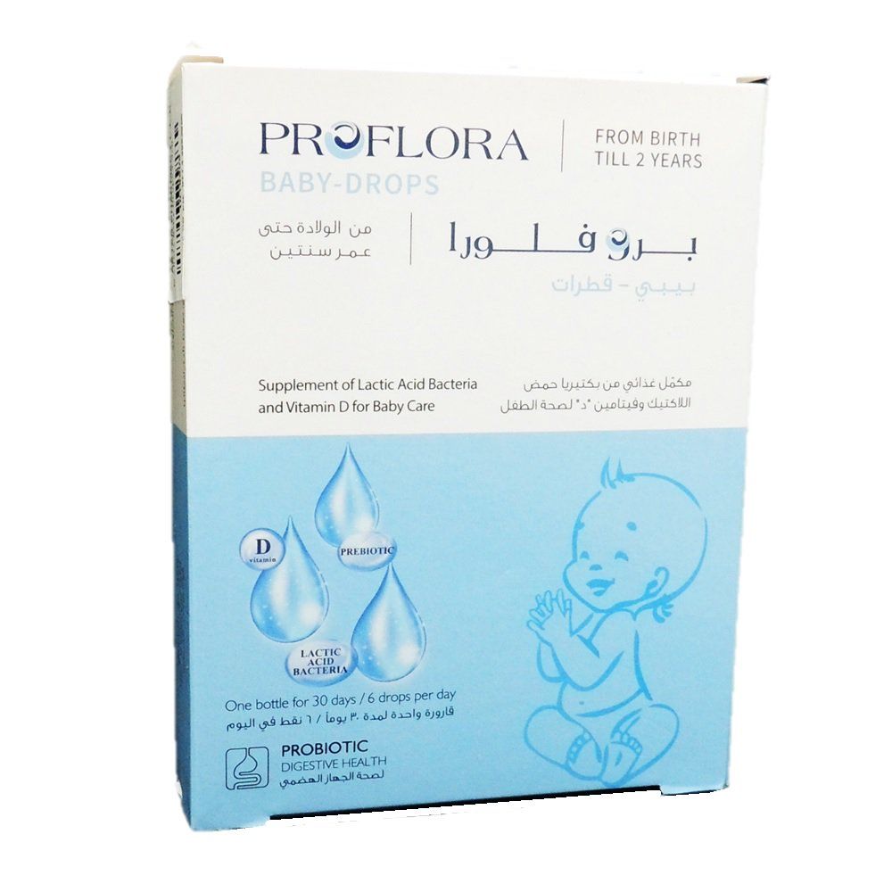 Home Ask Medisouq Babies And Kids Proflora Baby Drops 7.5ml