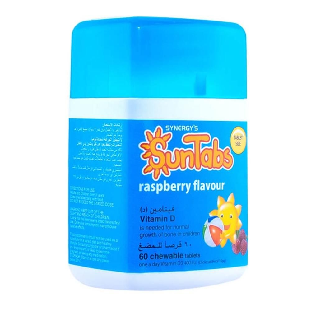 Home Vitamins & Supplements Children Supplements Letter Vitamins